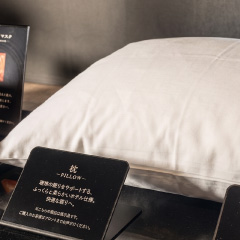 枕
